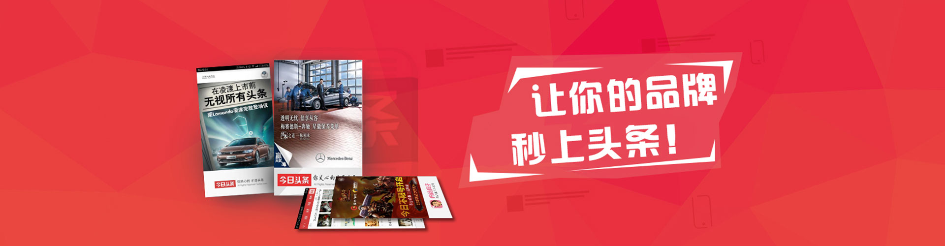 汉阴百度如何推广